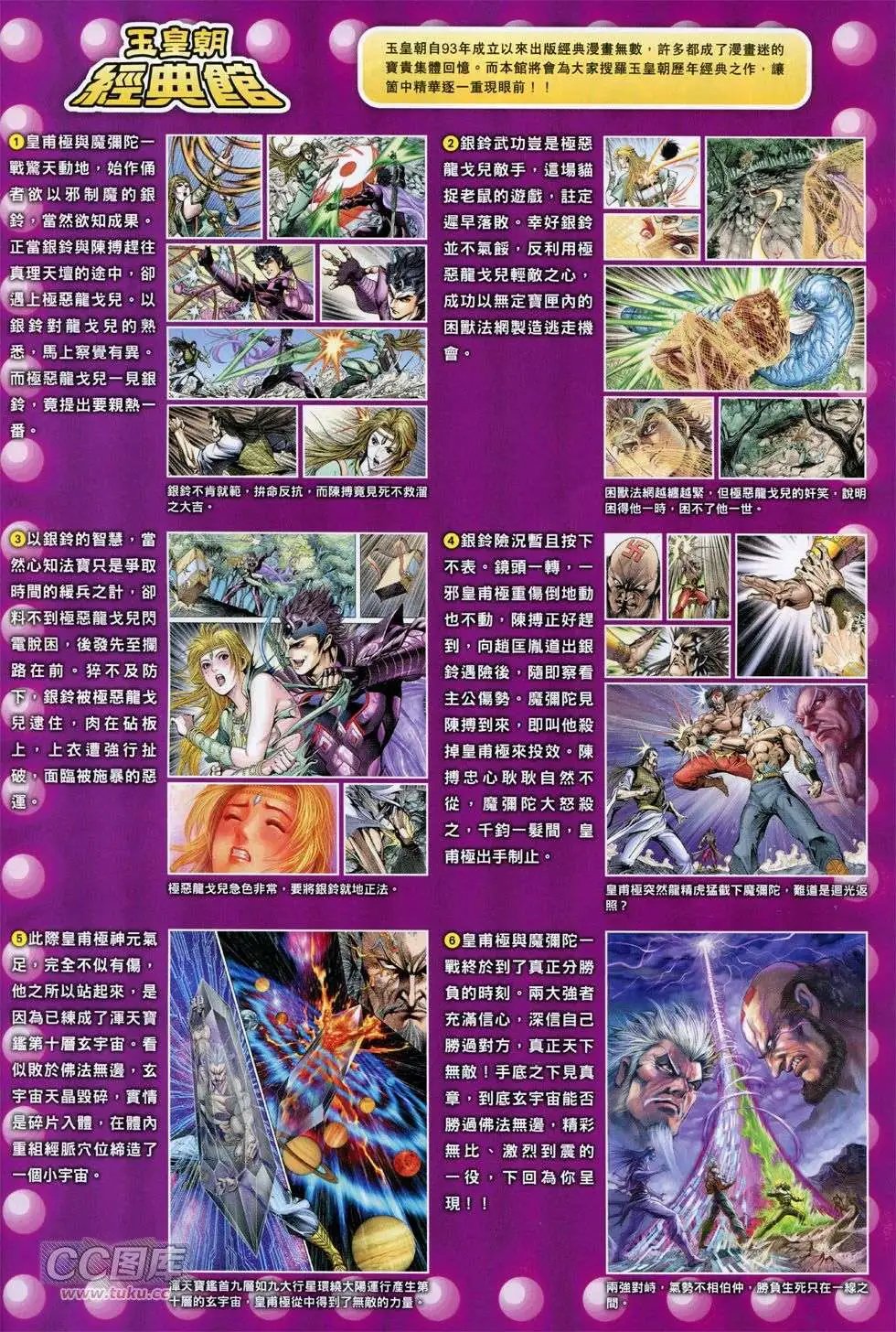 第244卷