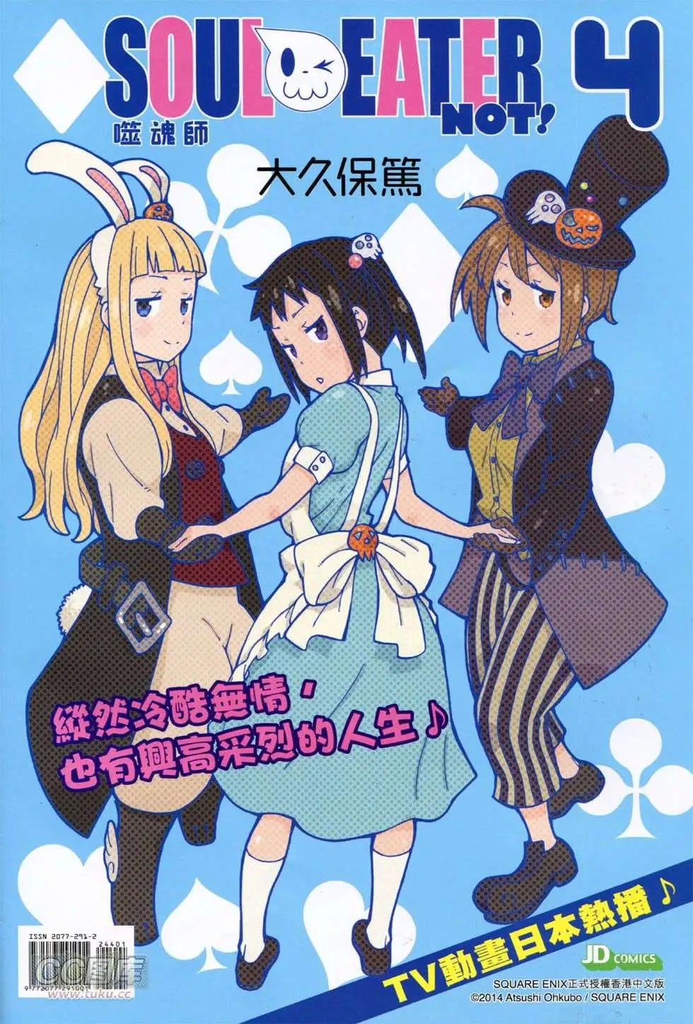 第244卷