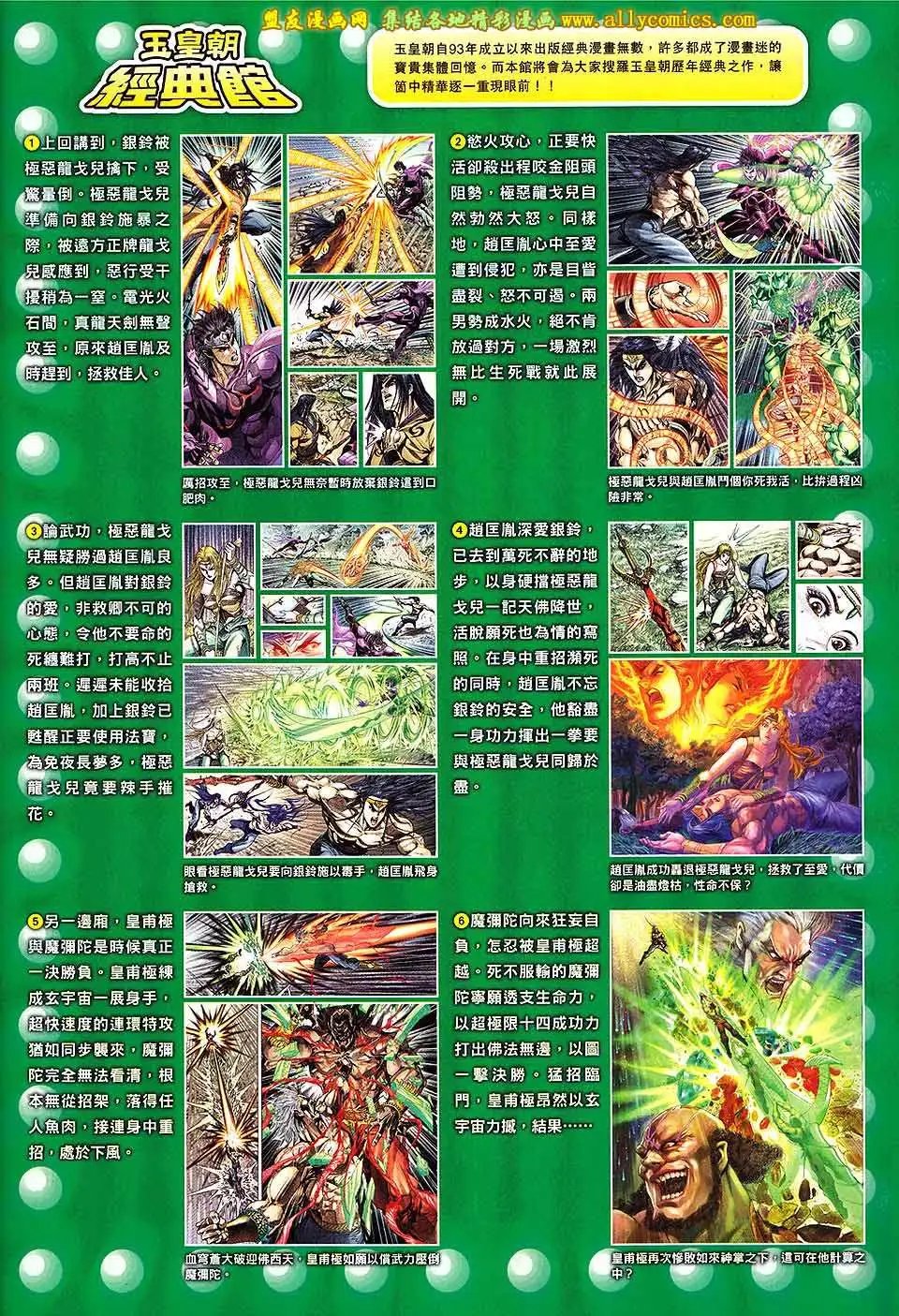 第245卷