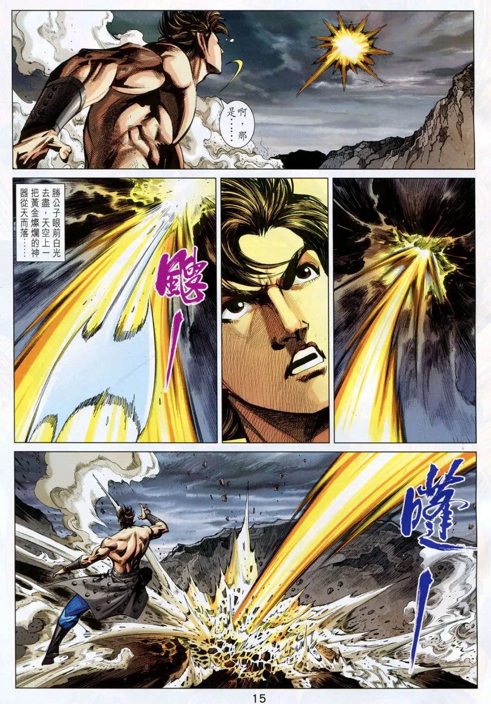 第246卷