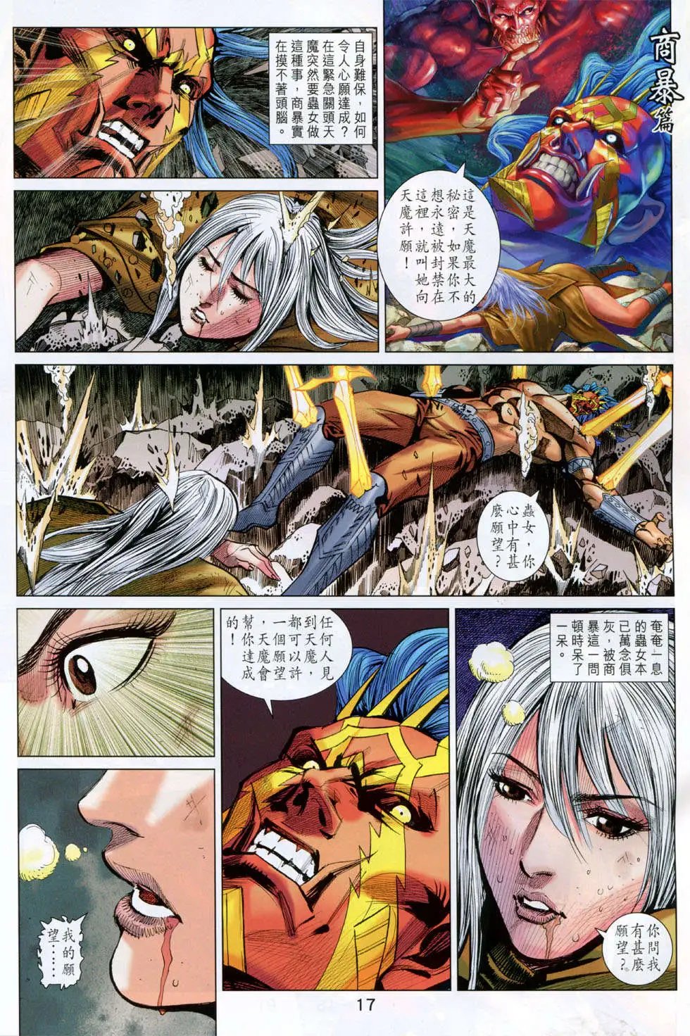 第246卷