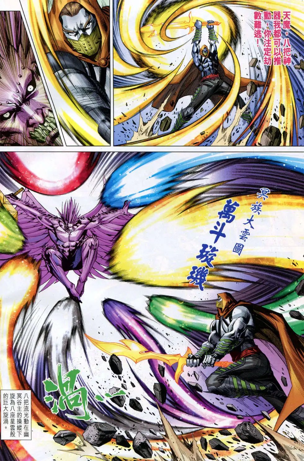 第246卷