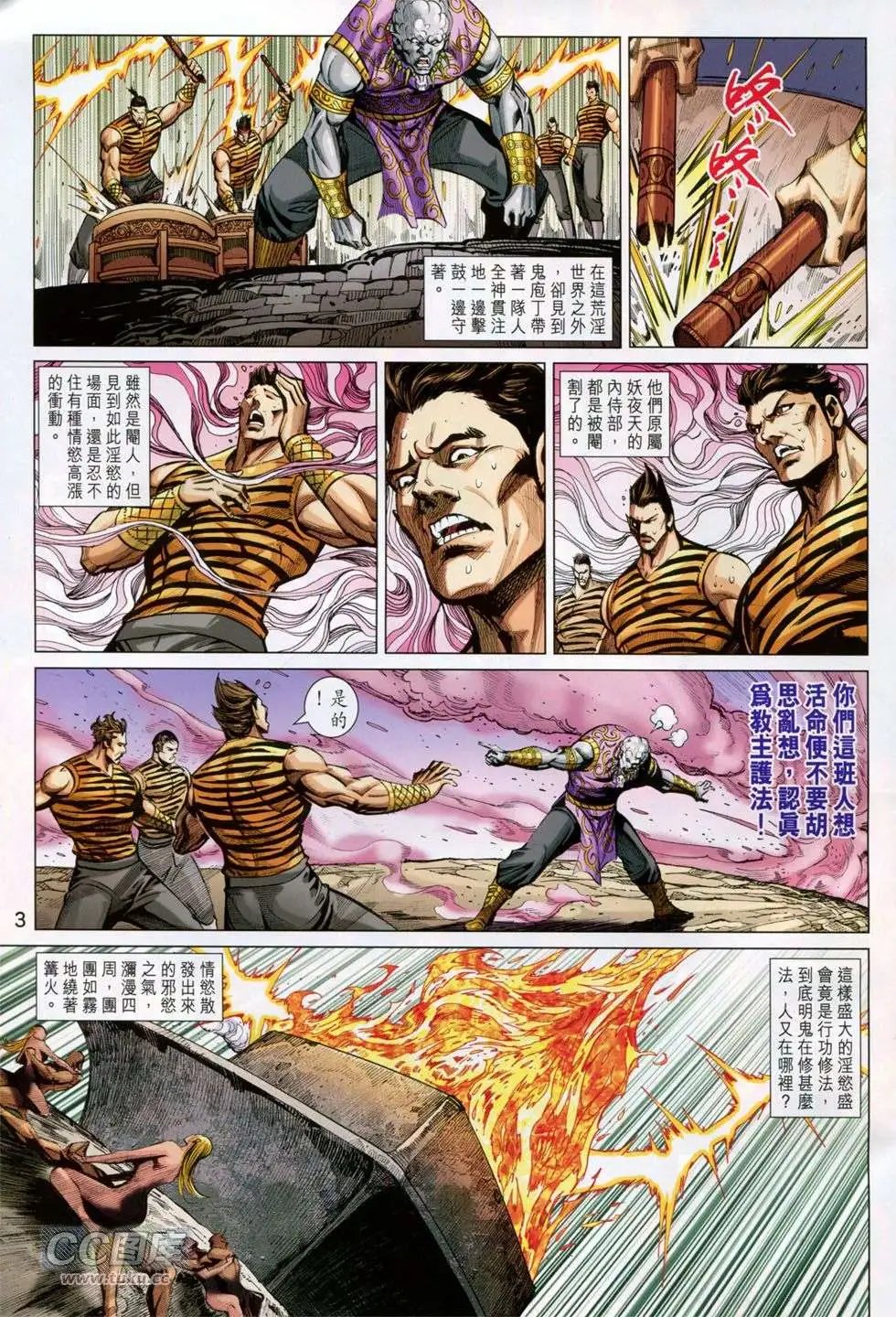 第247卷