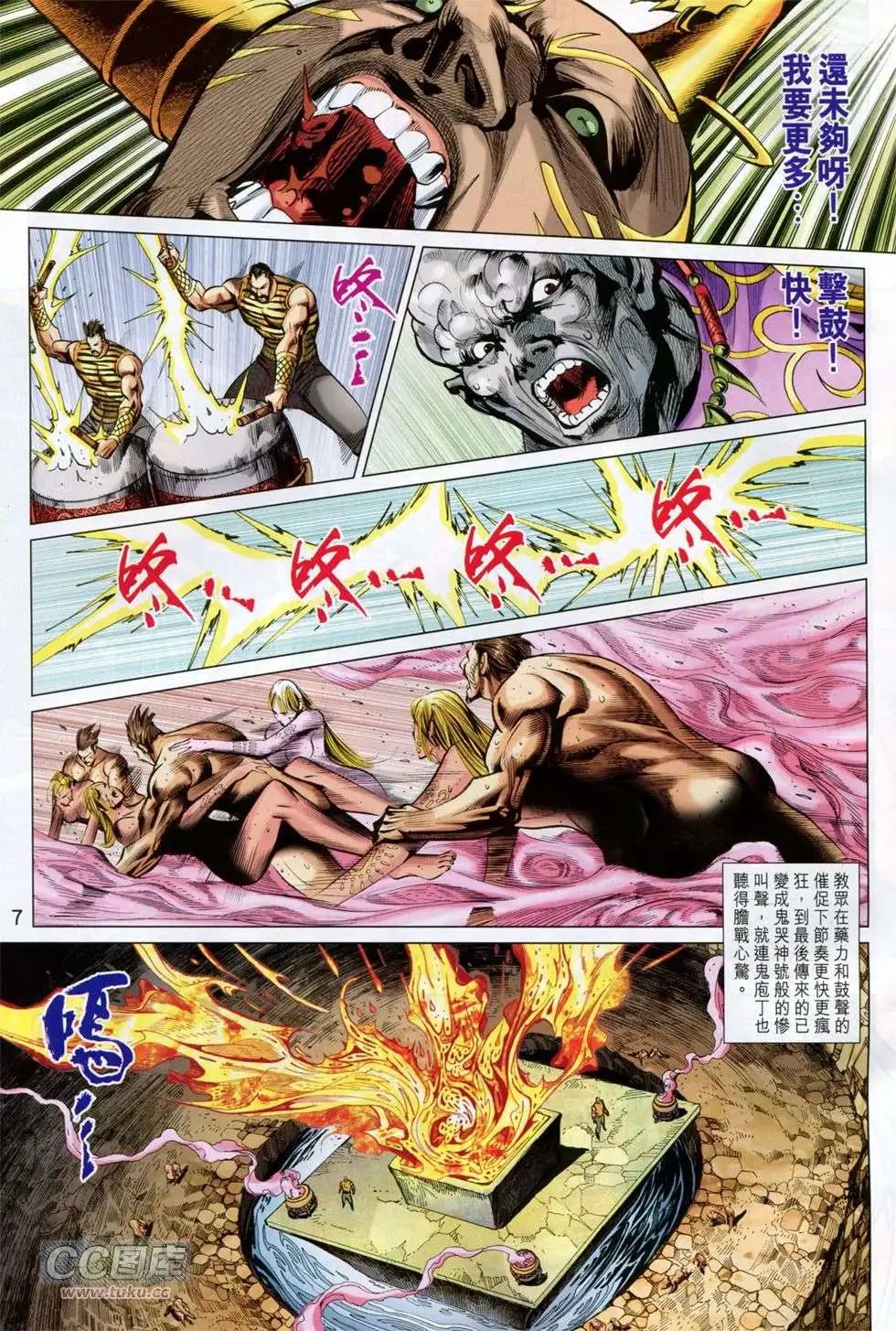 第247卷