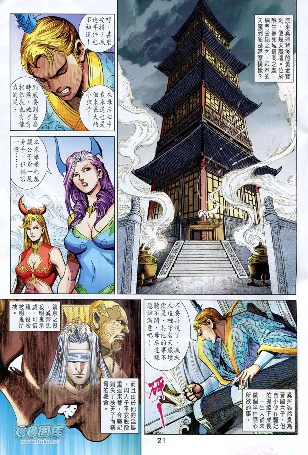 第247卷