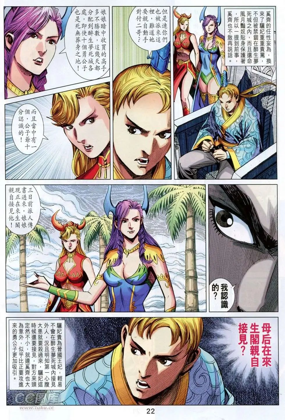 第247卷