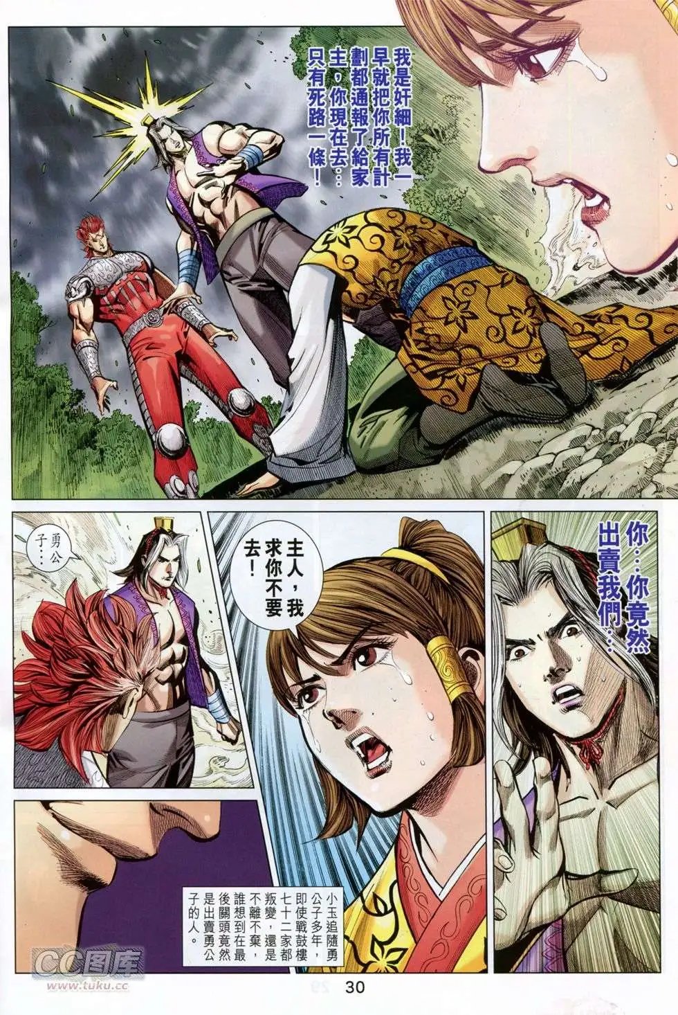 第247卷