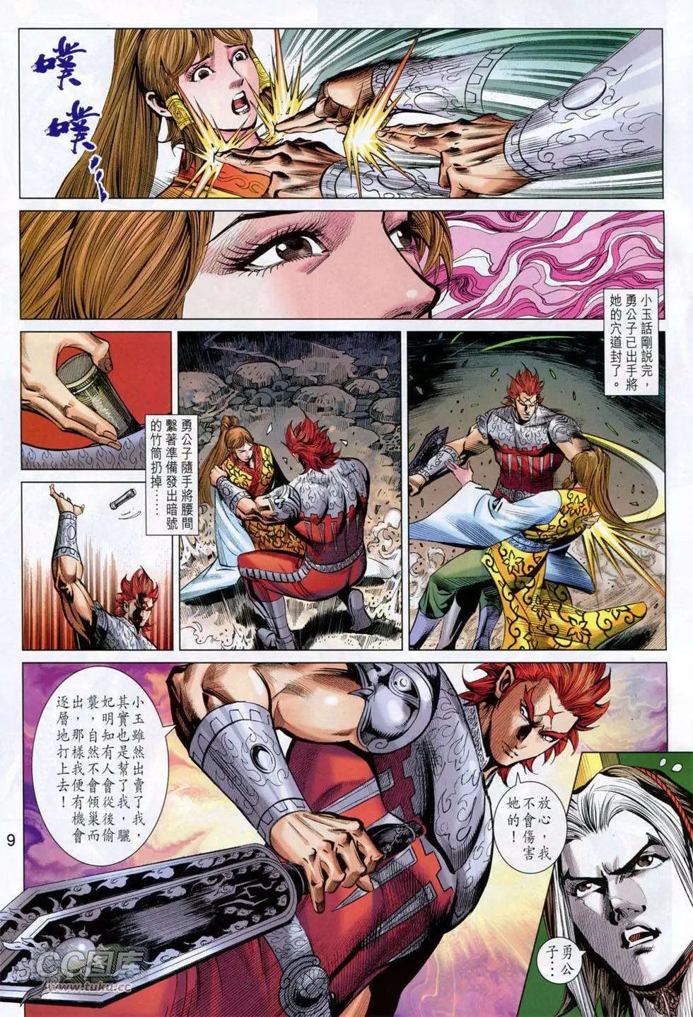 第248卷