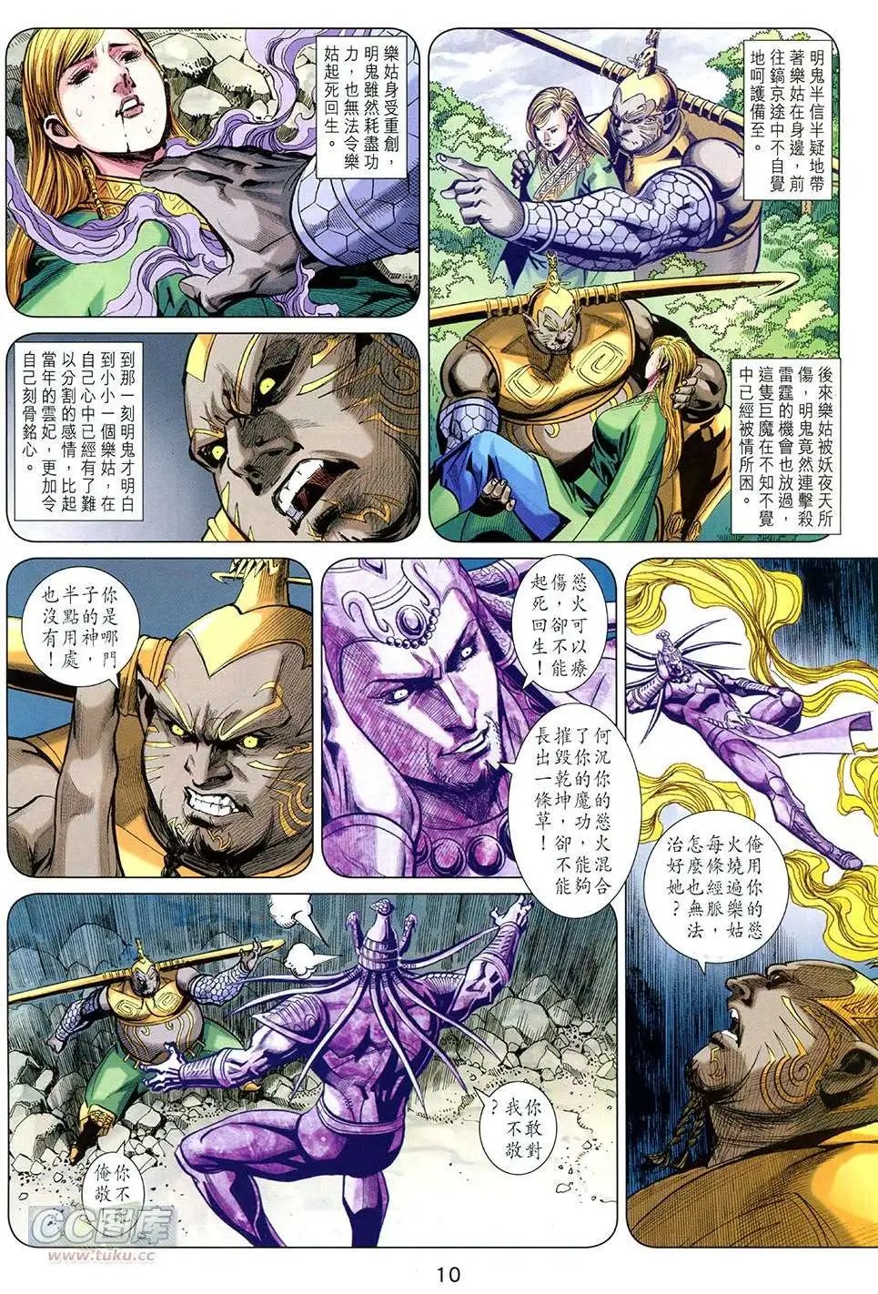 第250卷