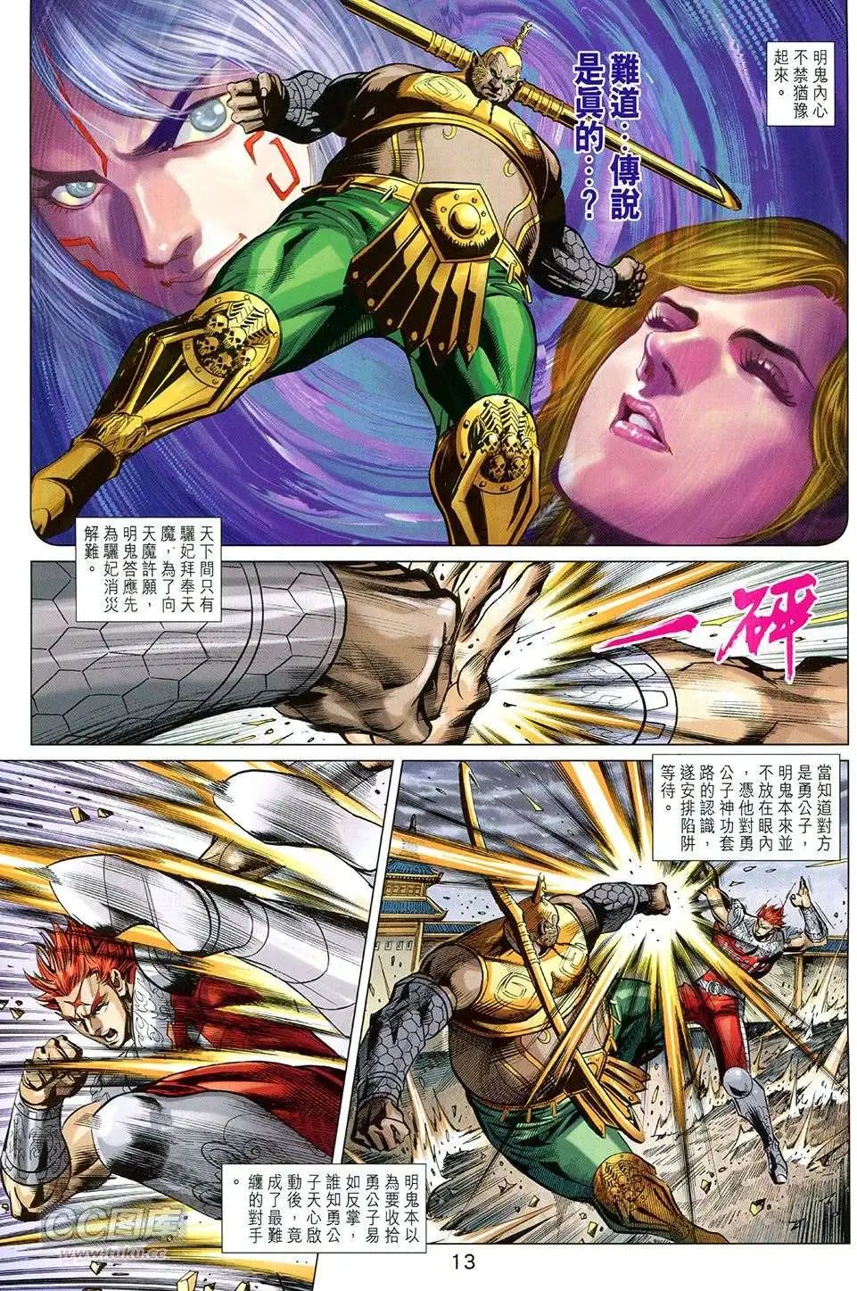 第250卷