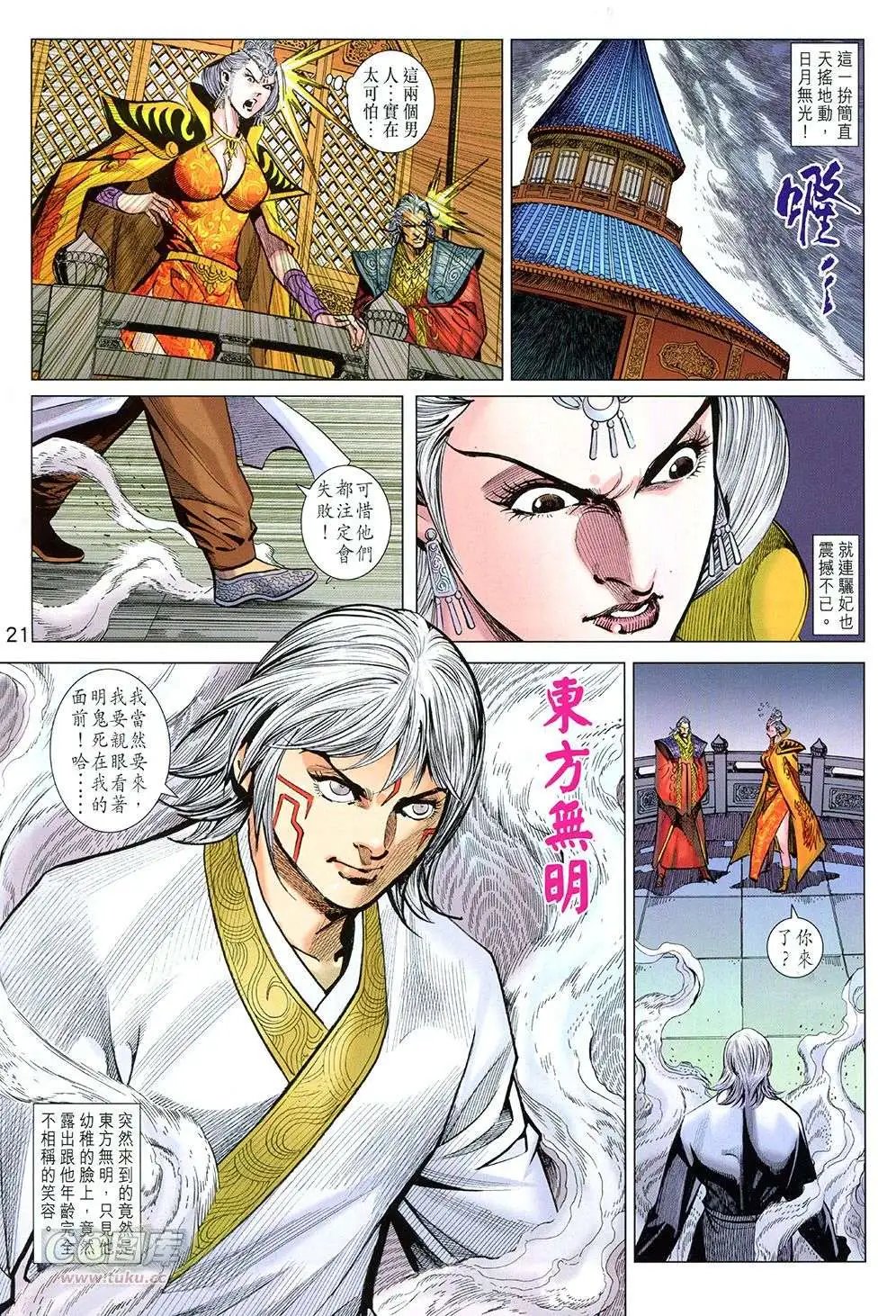 第250卷
