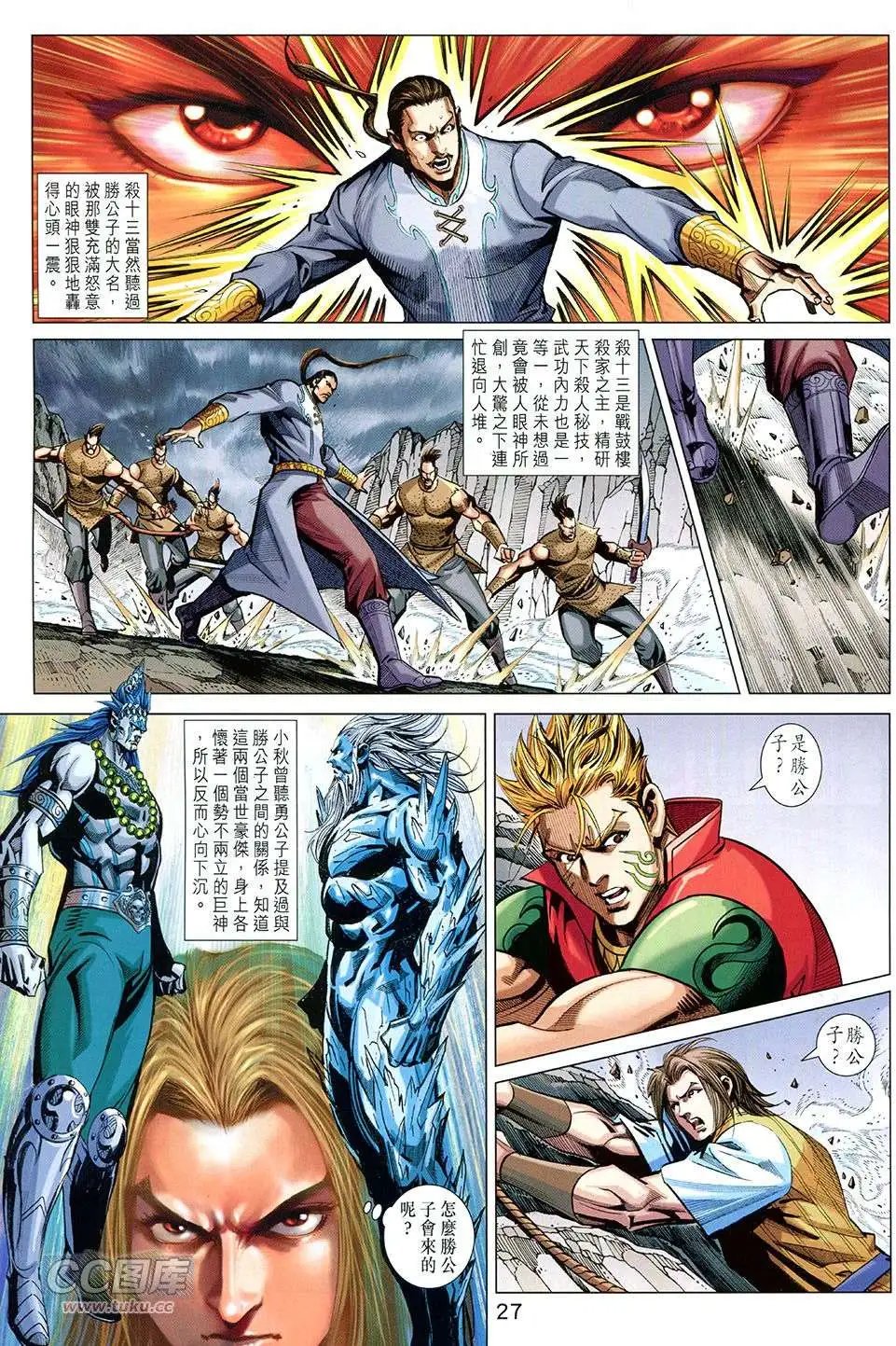 第250卷