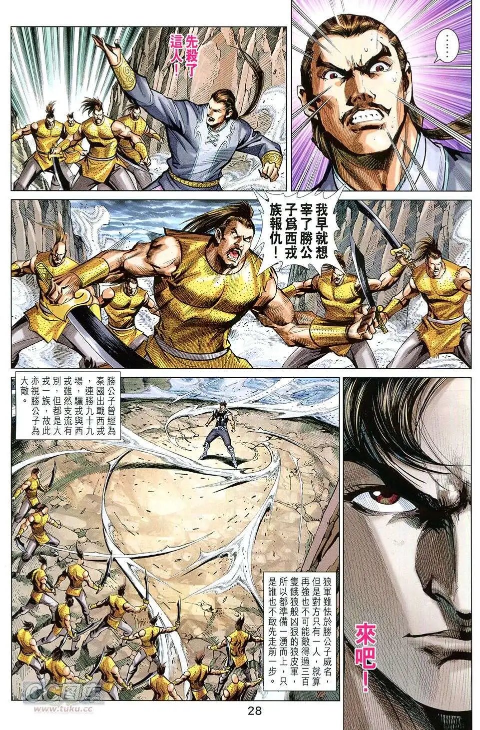 第250卷