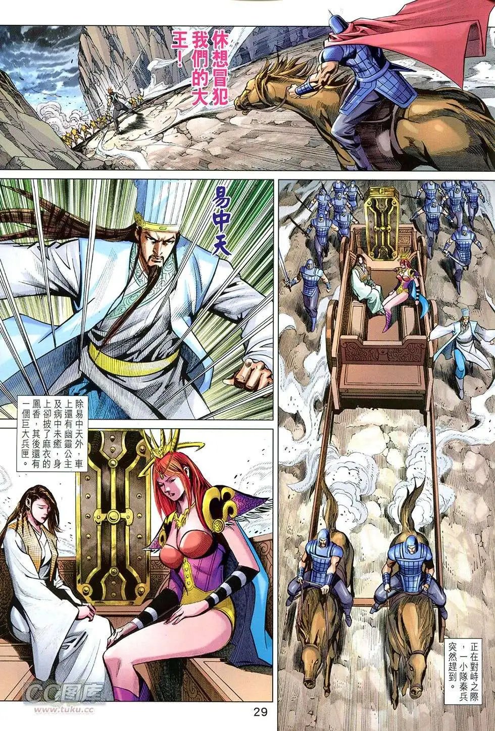 第250卷