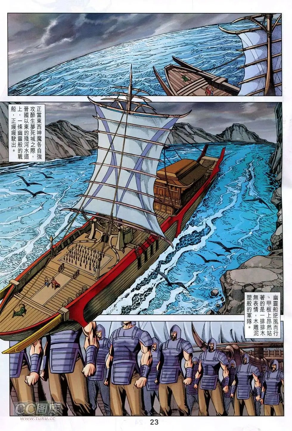 第251卷