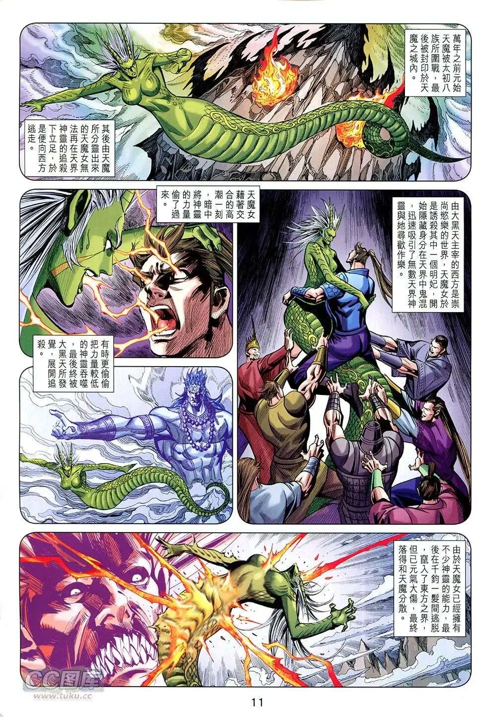 第252卷