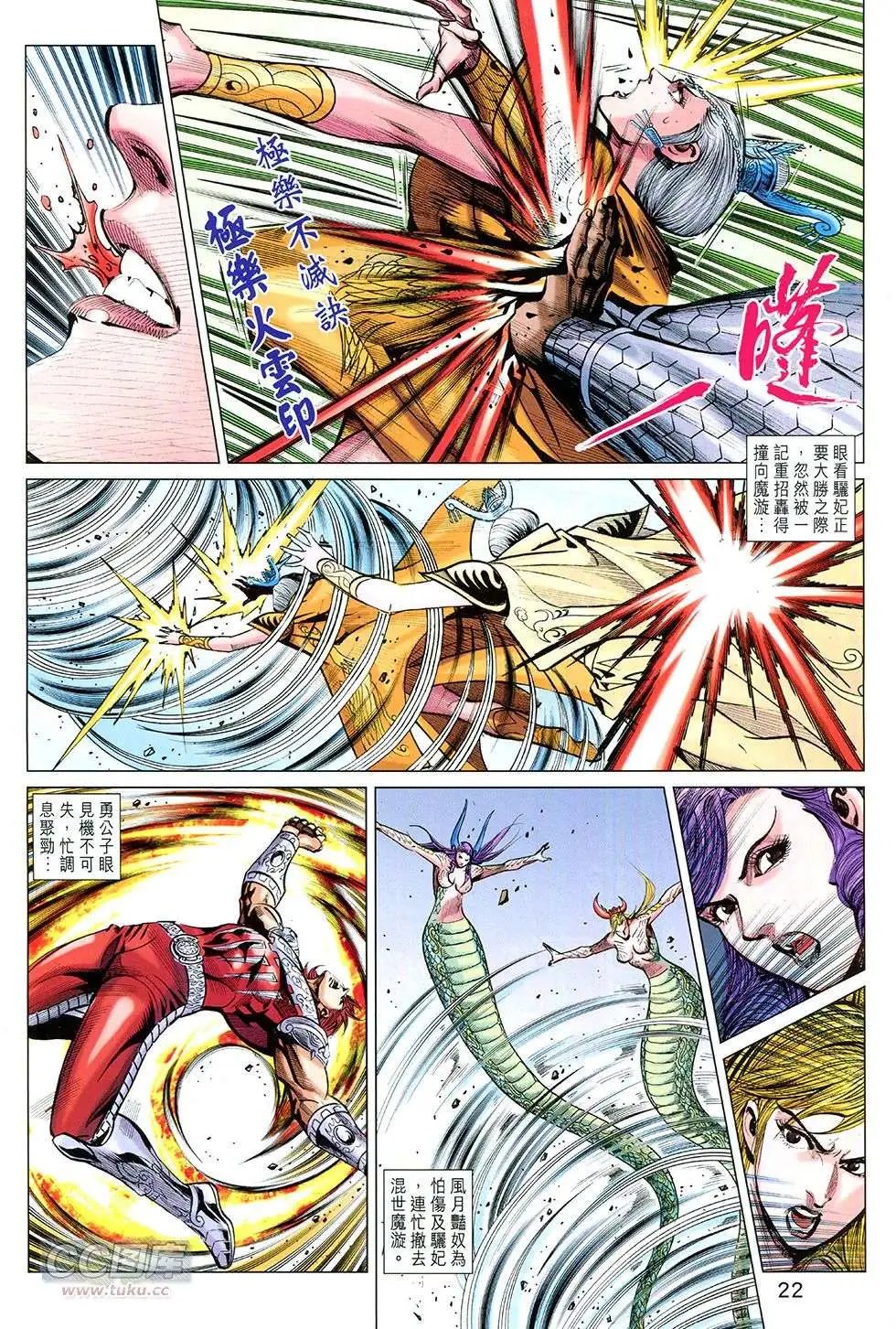 第252卷