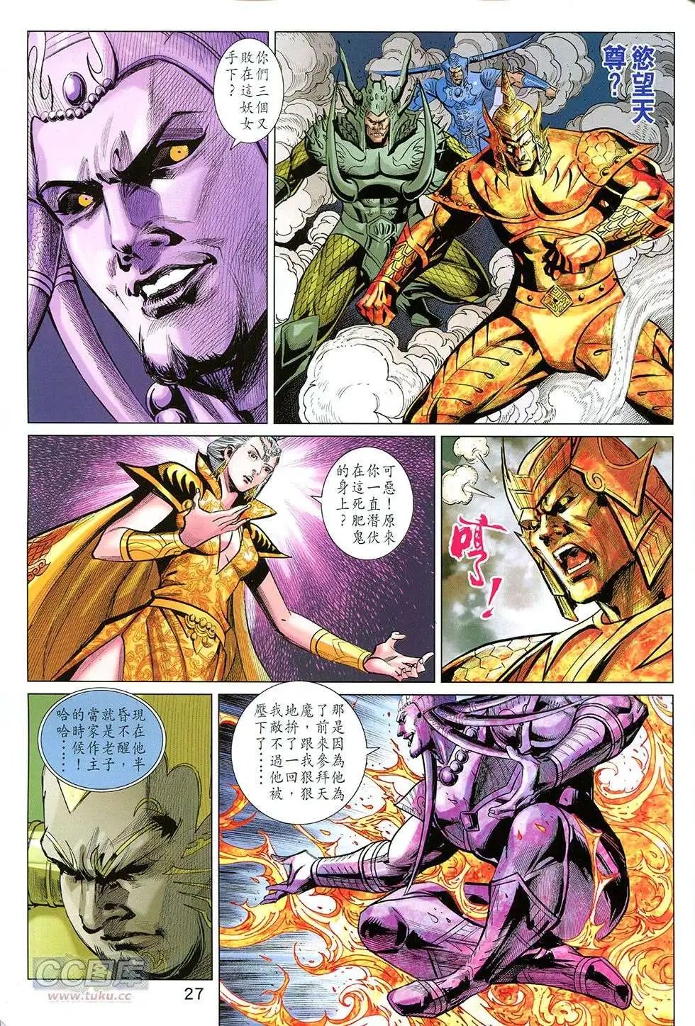 第252卷