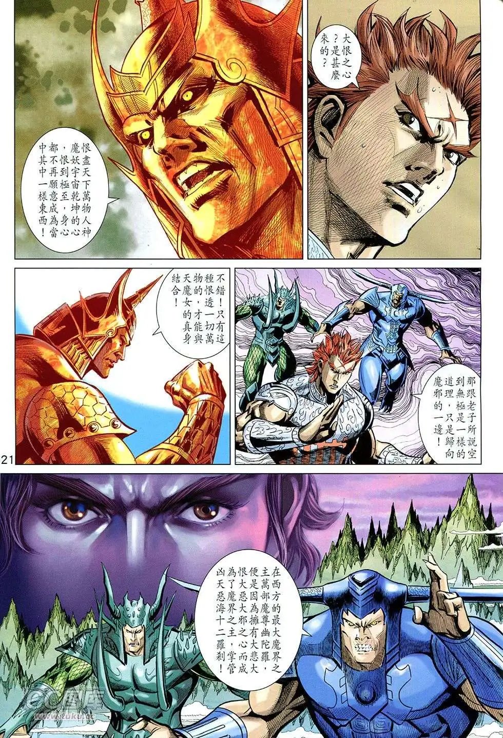 第253卷