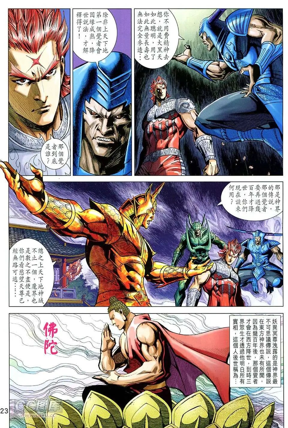 第253卷