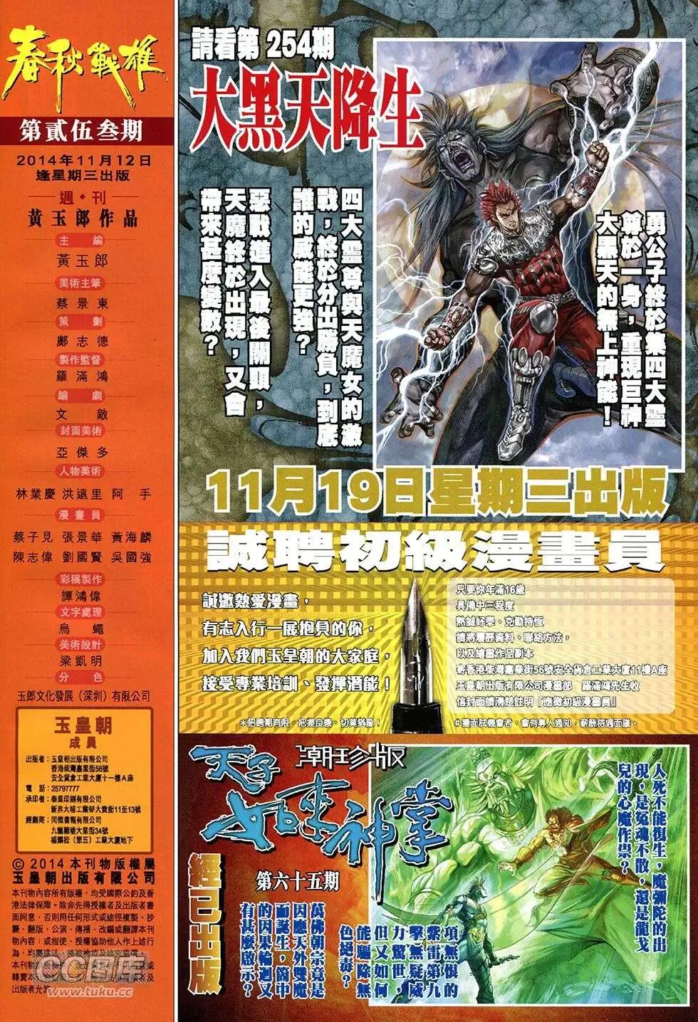 第253卷