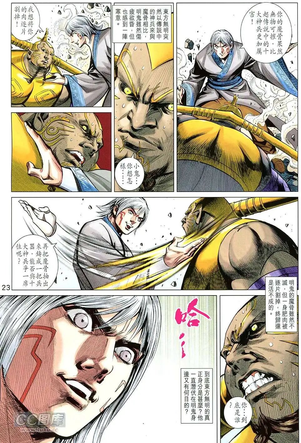第254卷