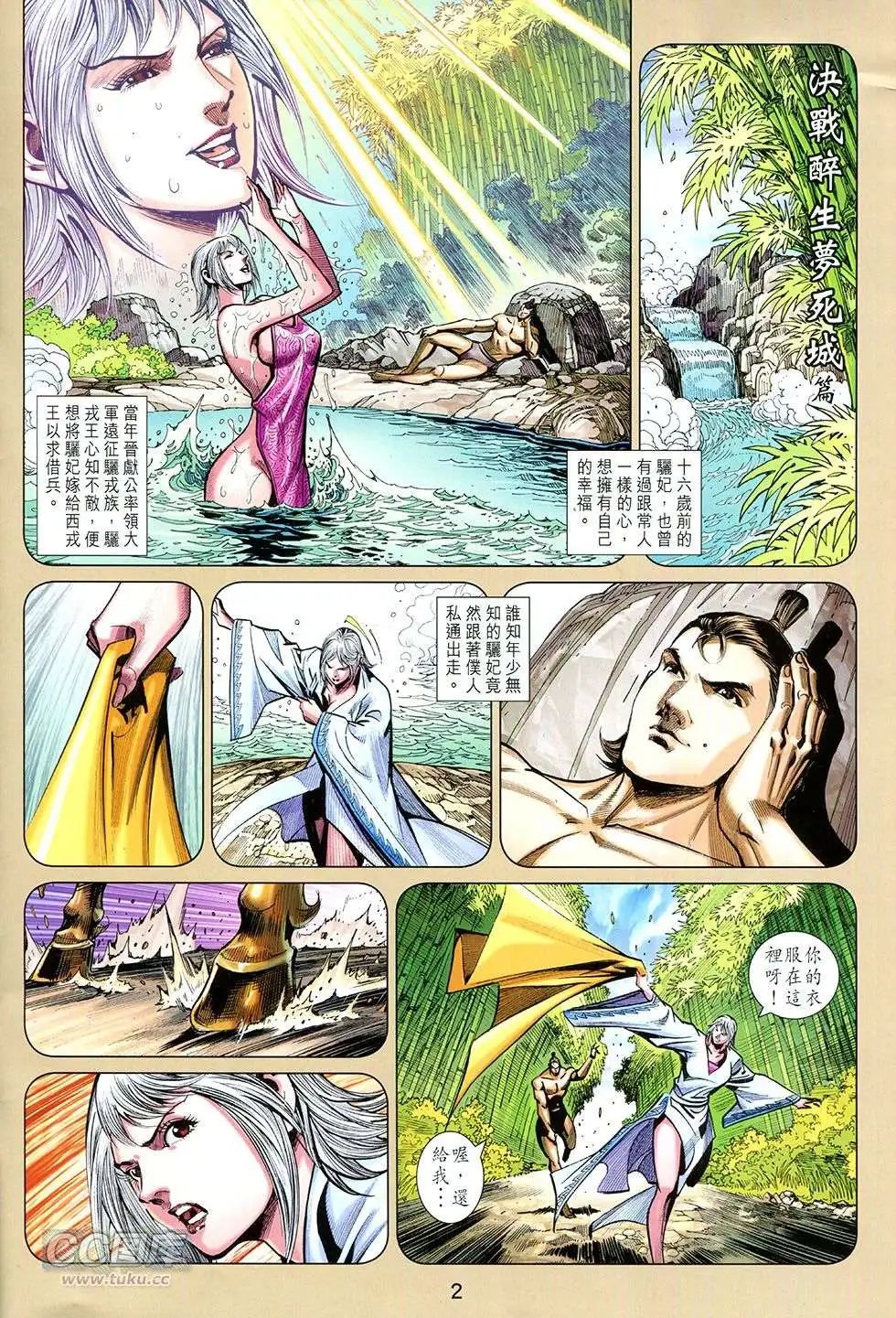 第255卷
