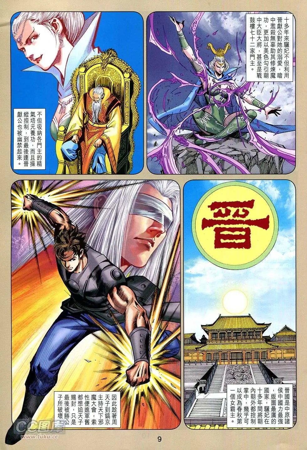 第255卷