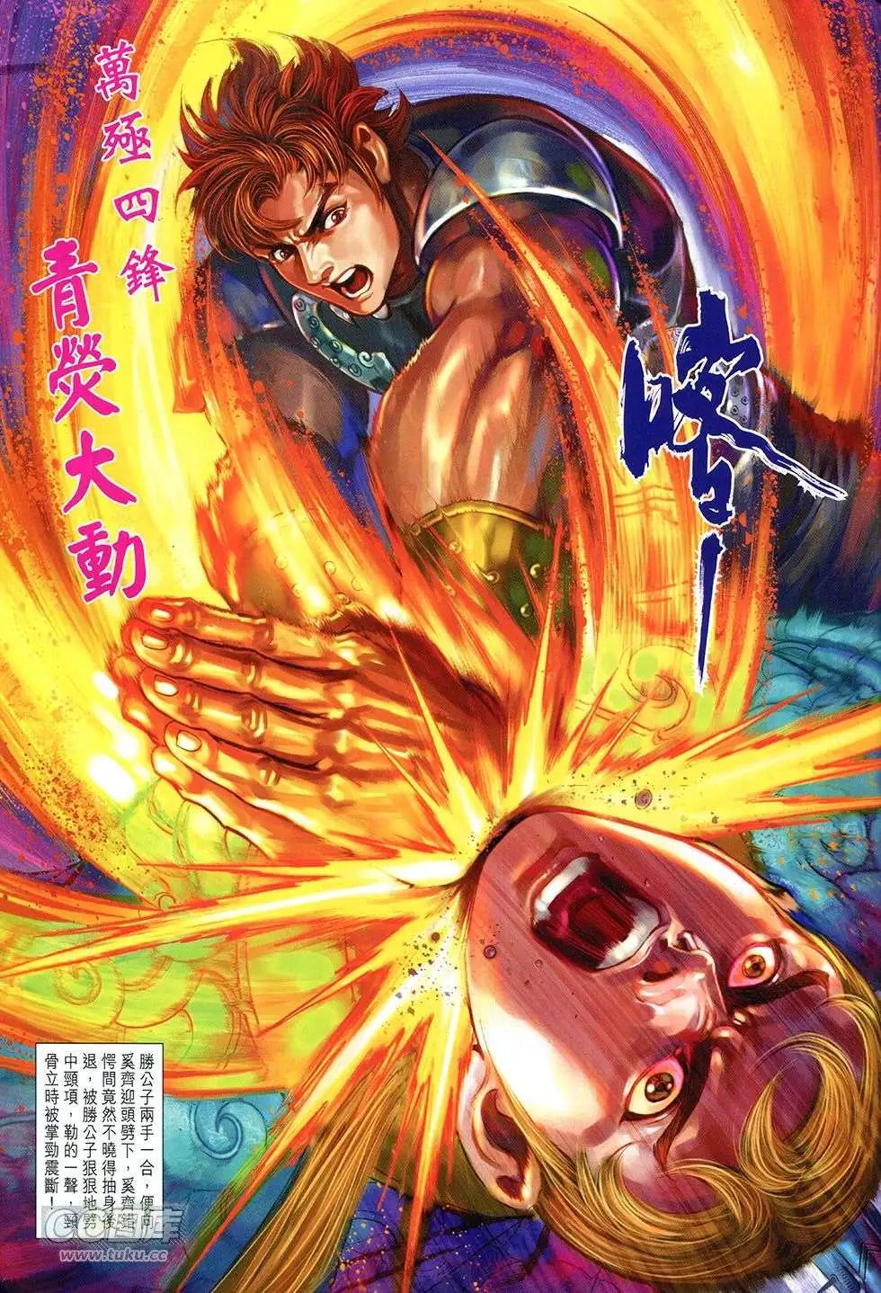 第255卷