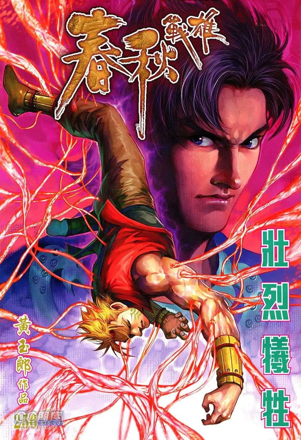 第256卷