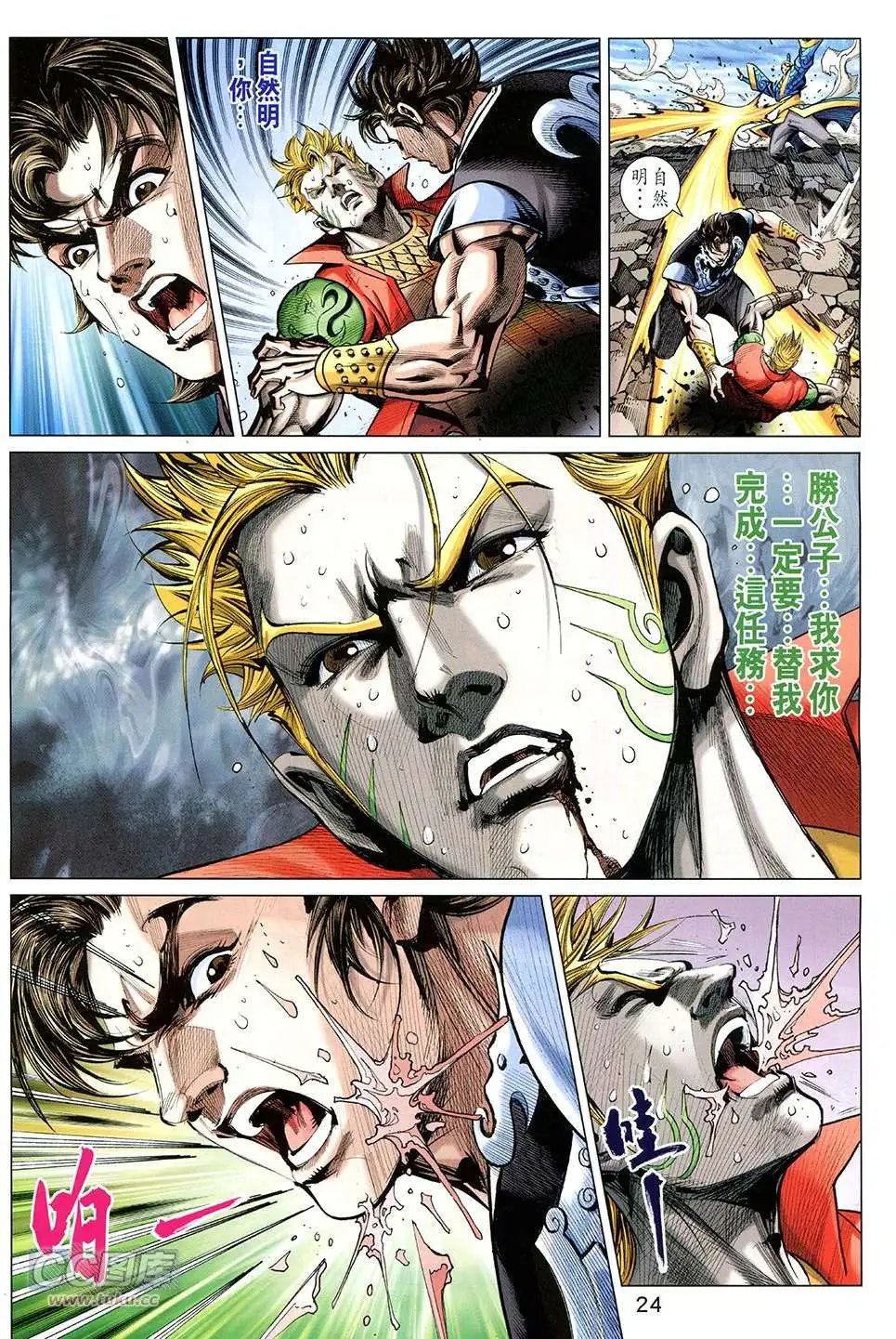 第256卷
