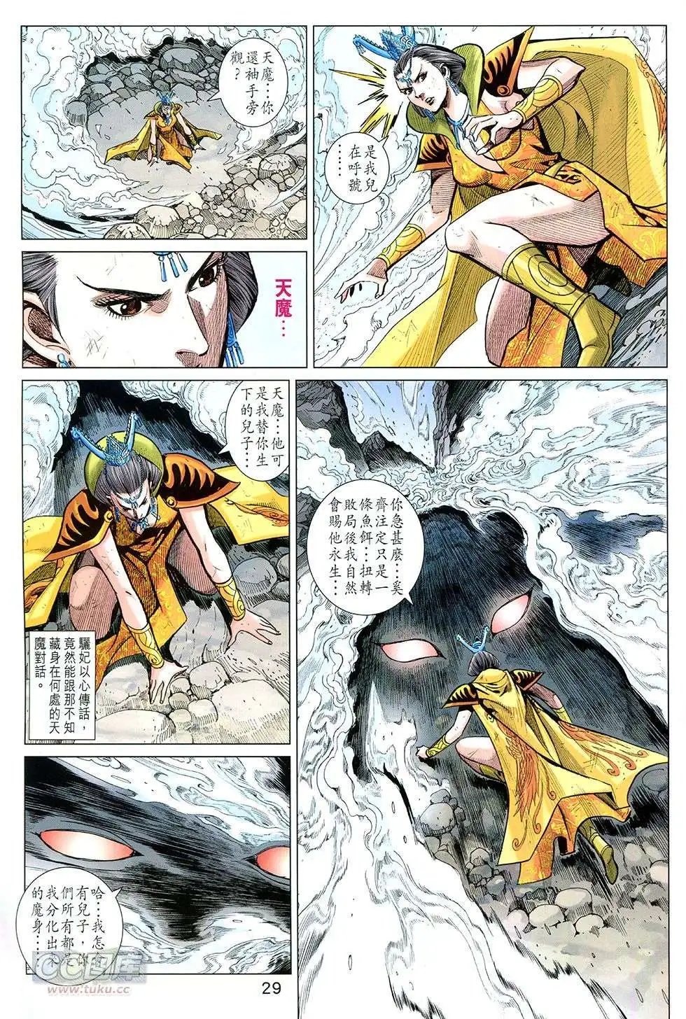 第256卷