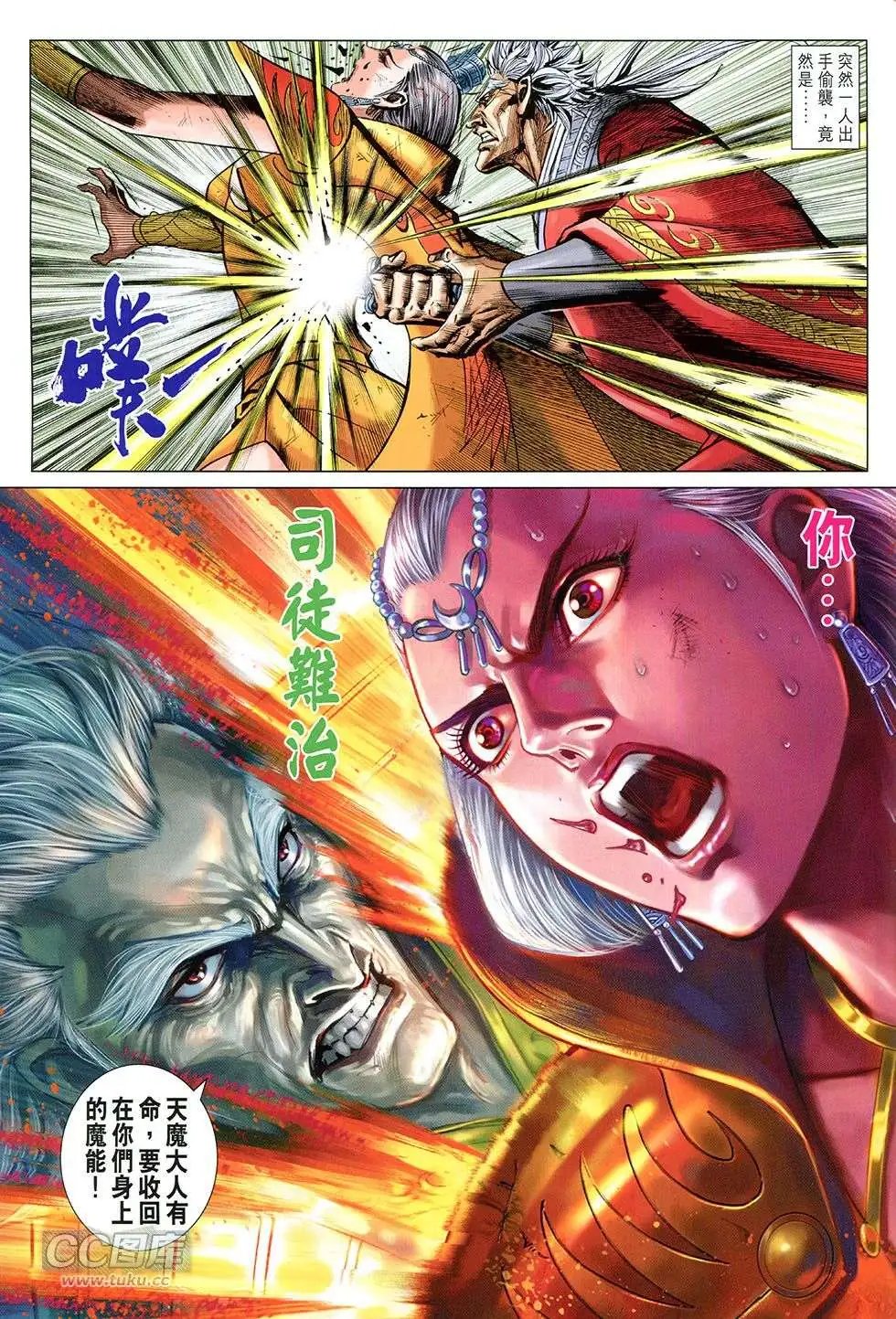 第256卷