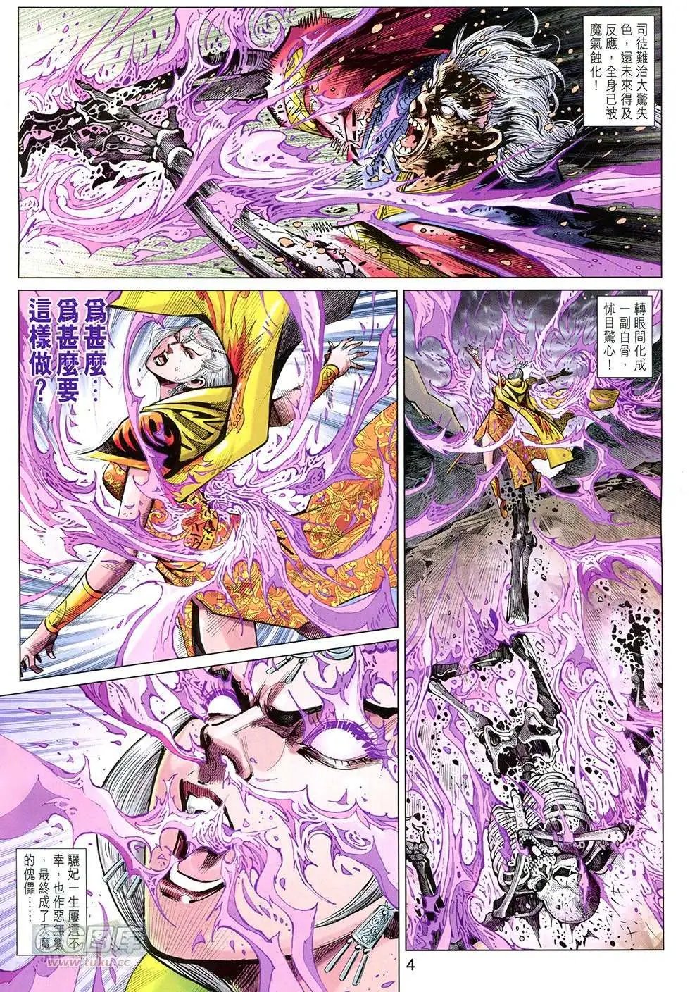 第257卷