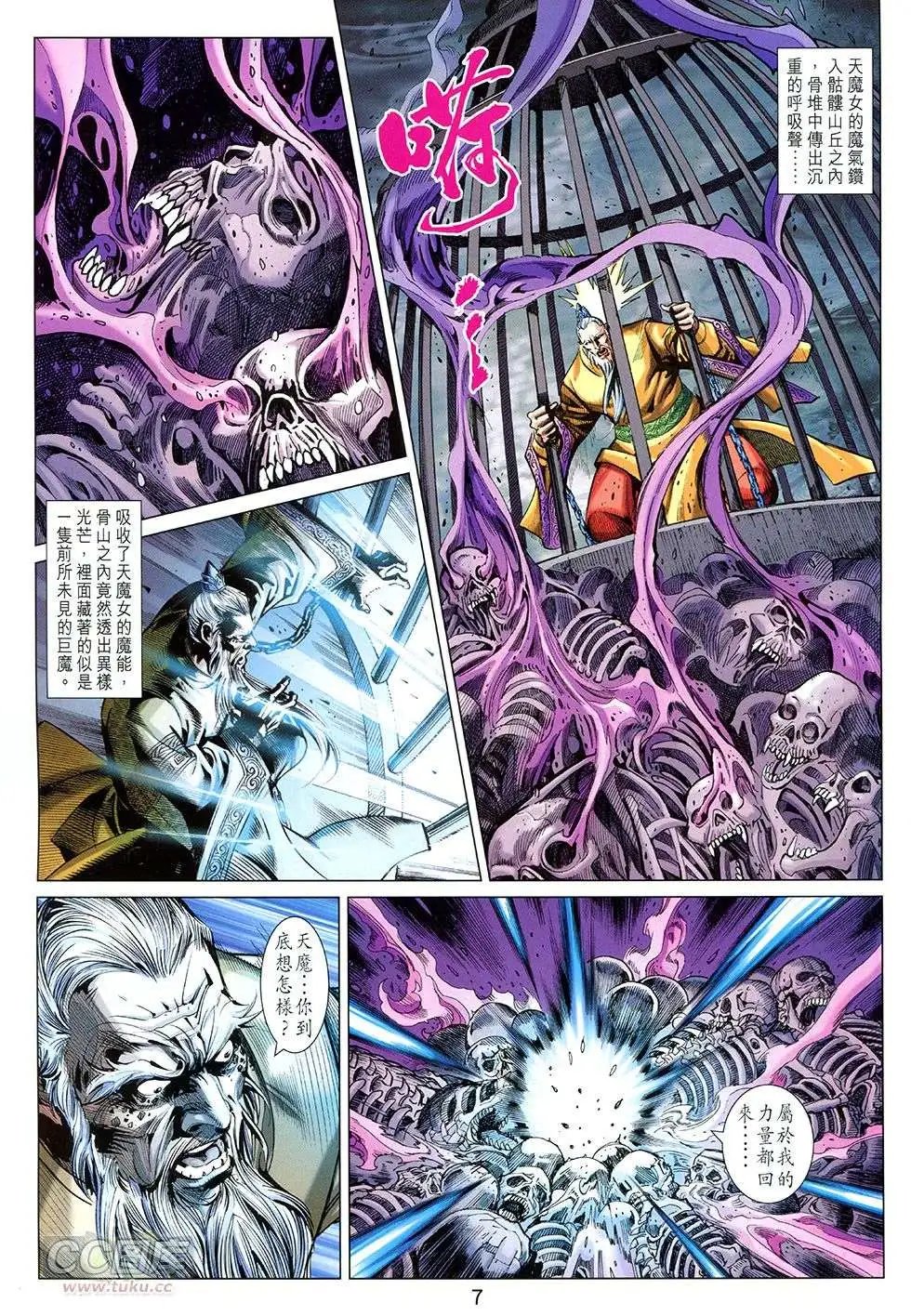 第257卷
