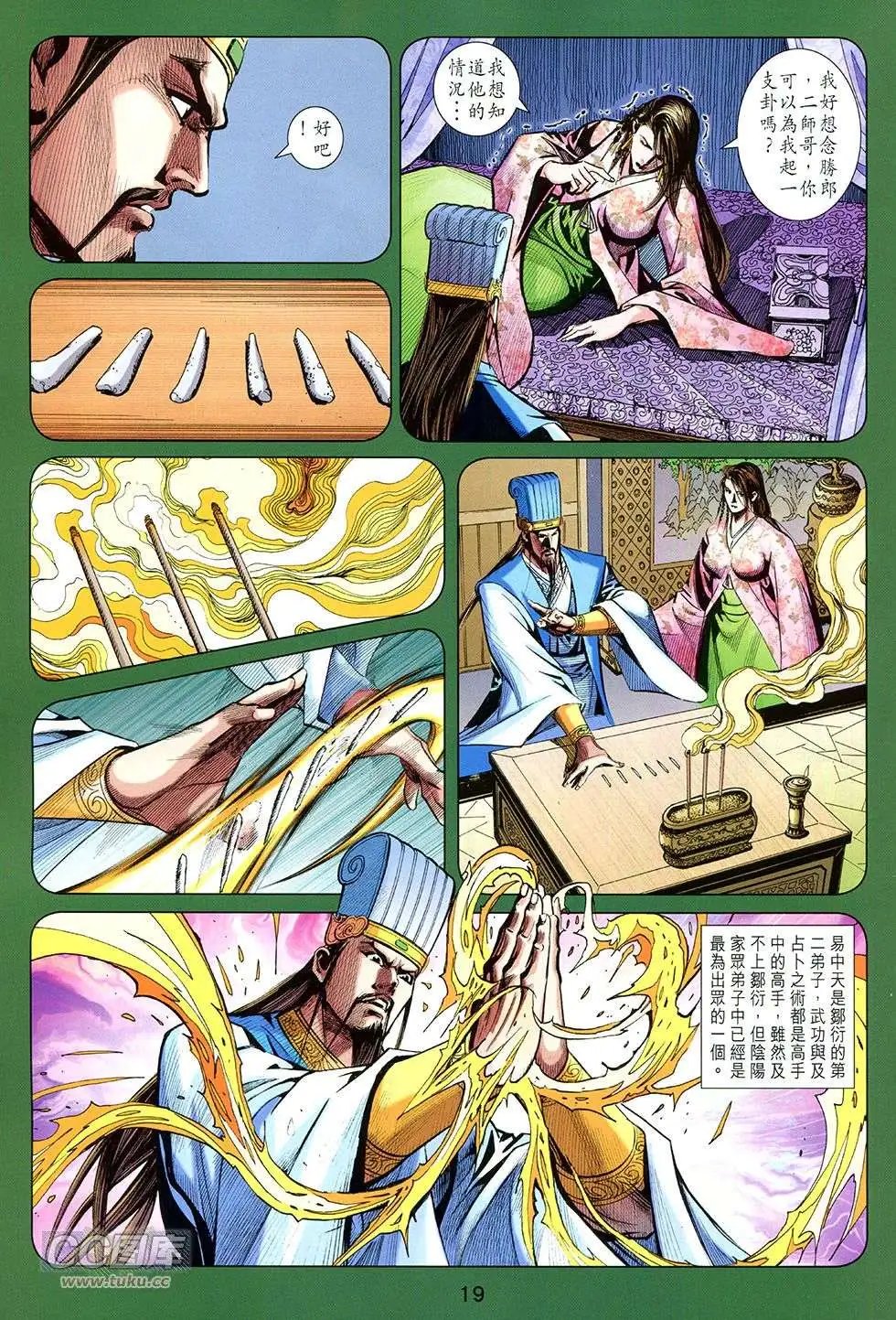 第257卷