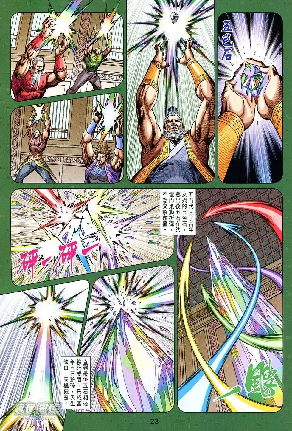 第257卷