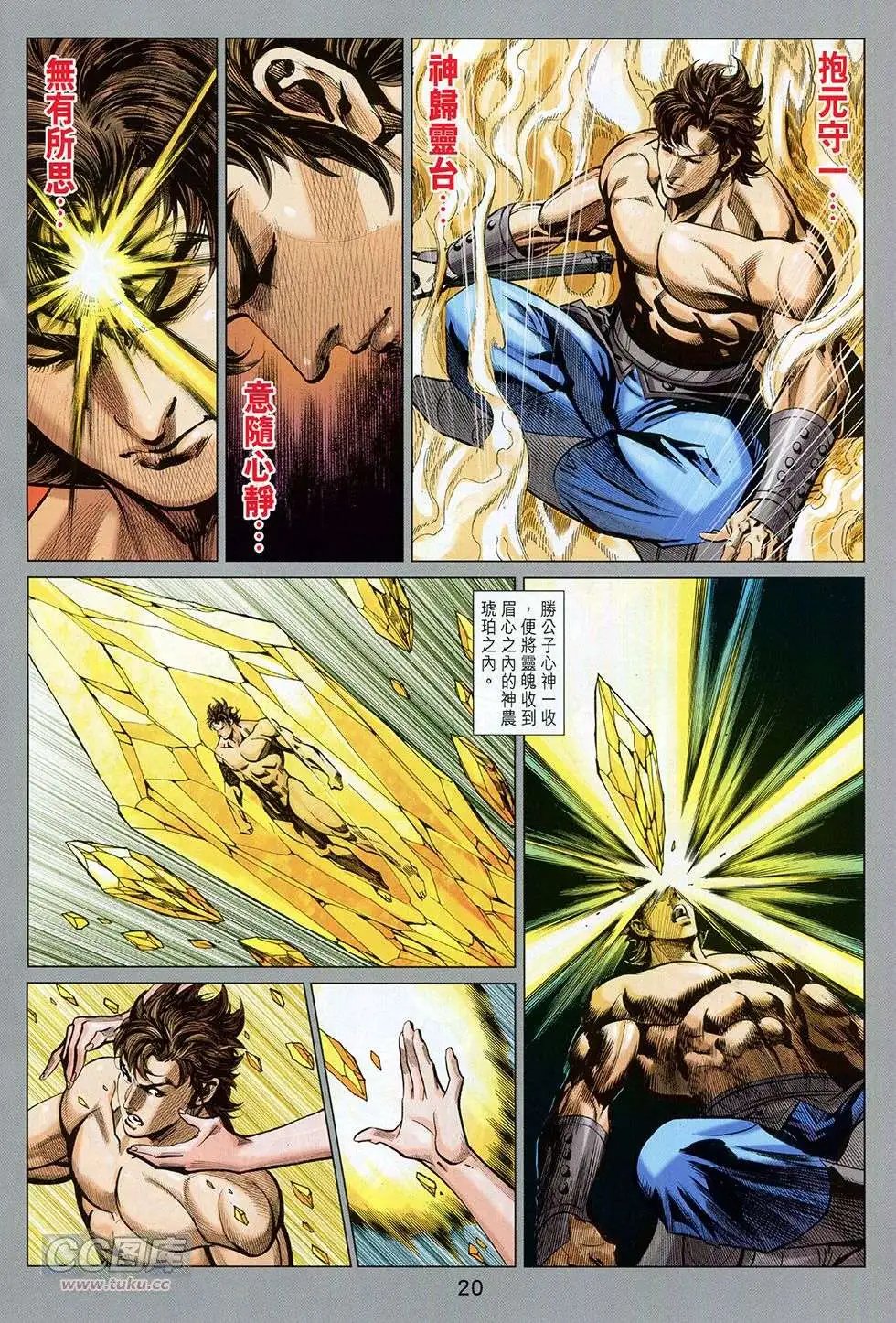 第258卷