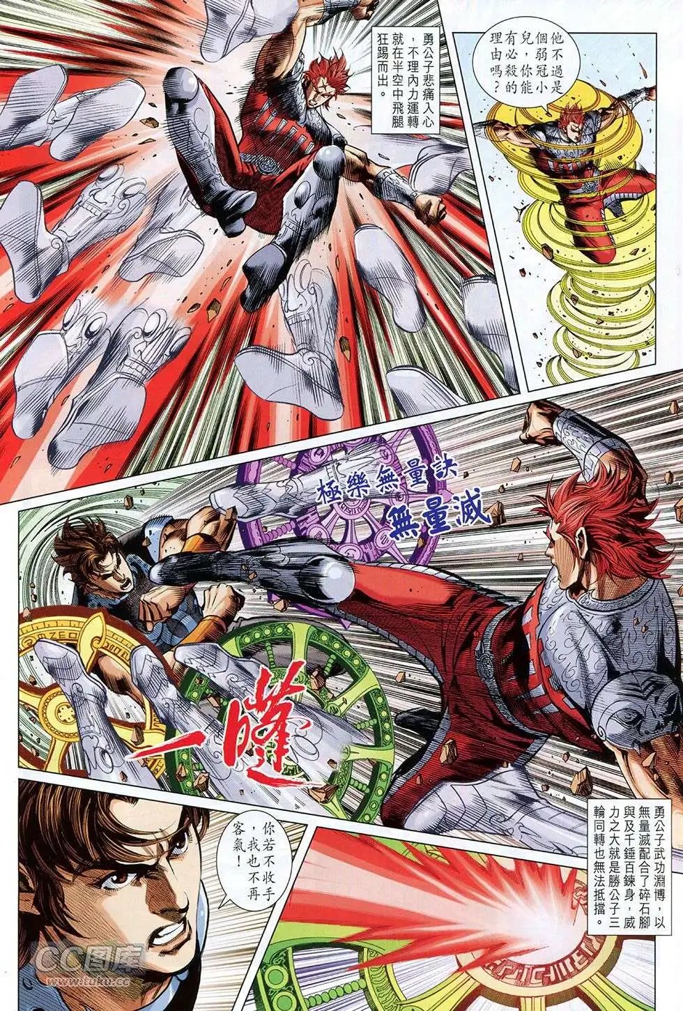 第258卷