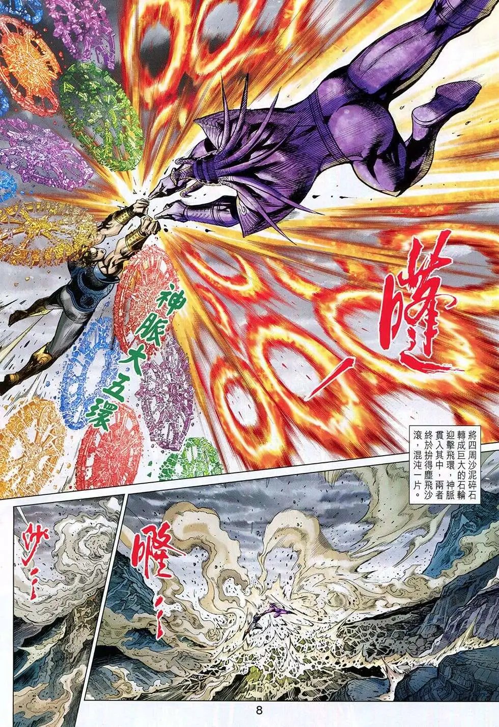 第259回