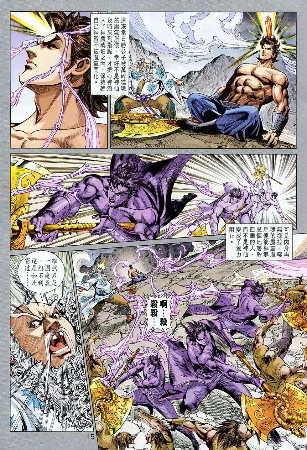 第259回