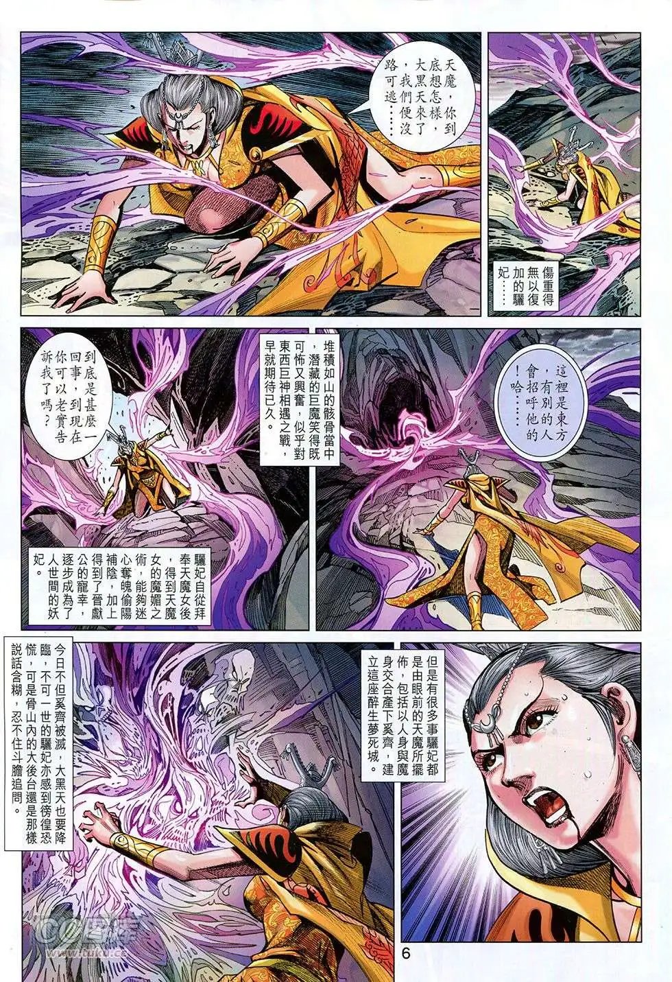 第260回