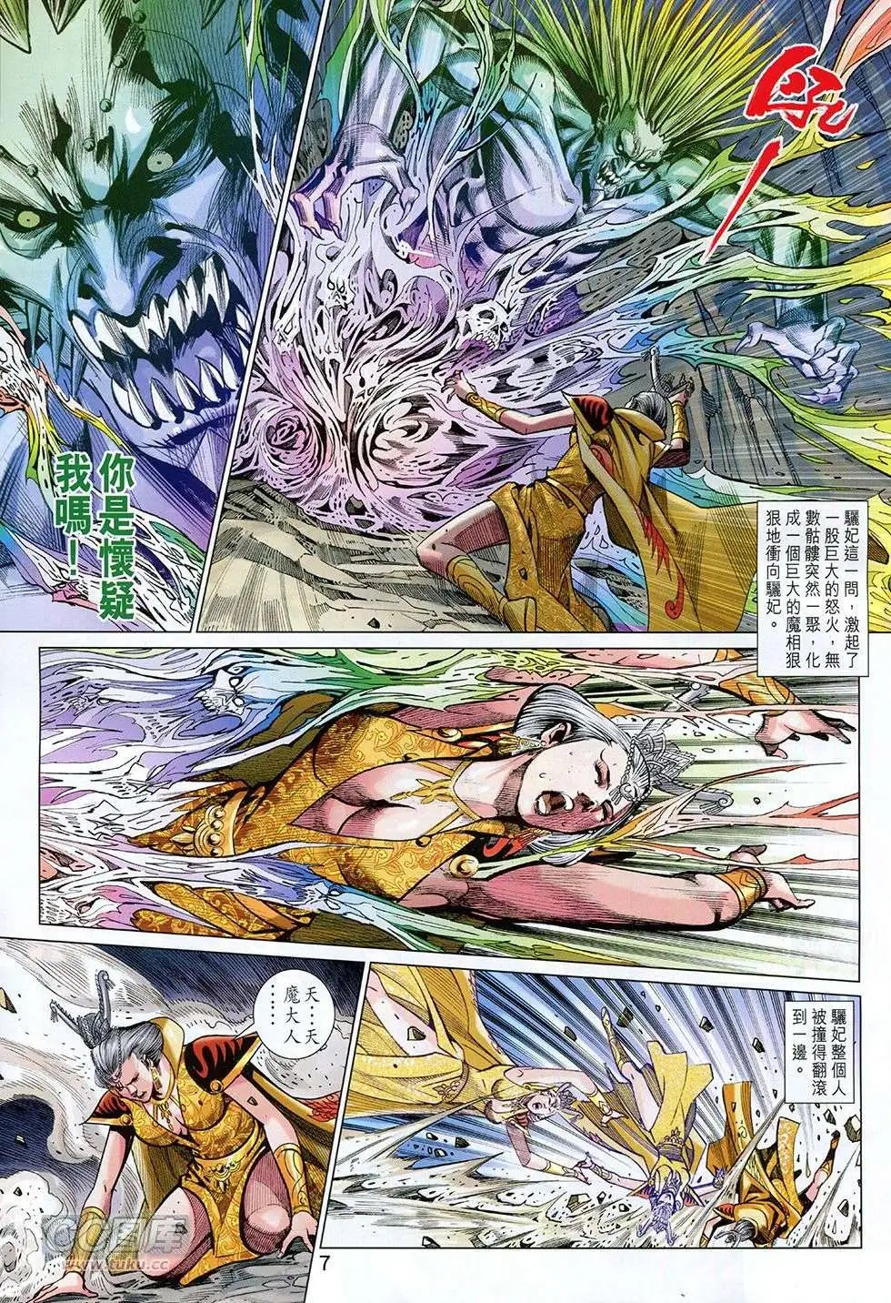 第260回