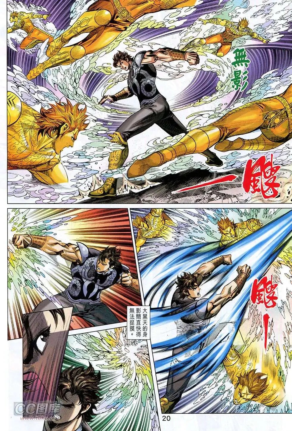 第260回