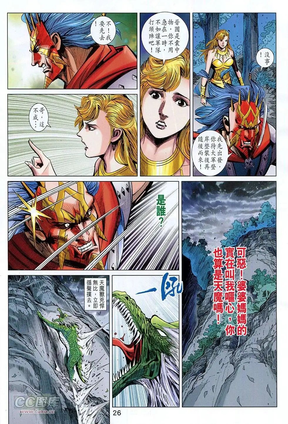 第260回