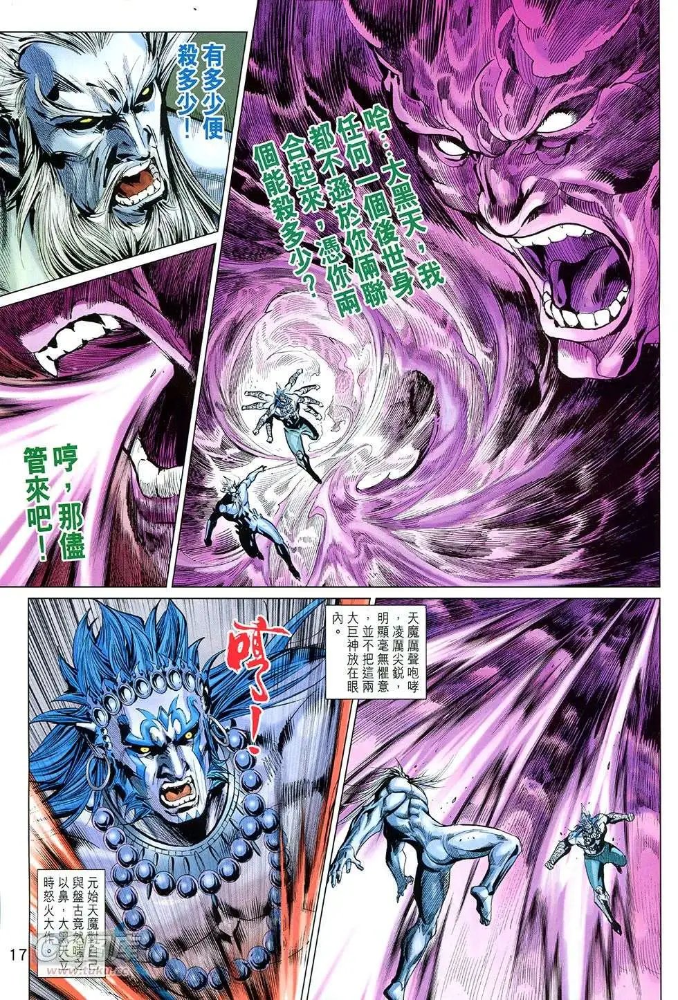 第266-267回