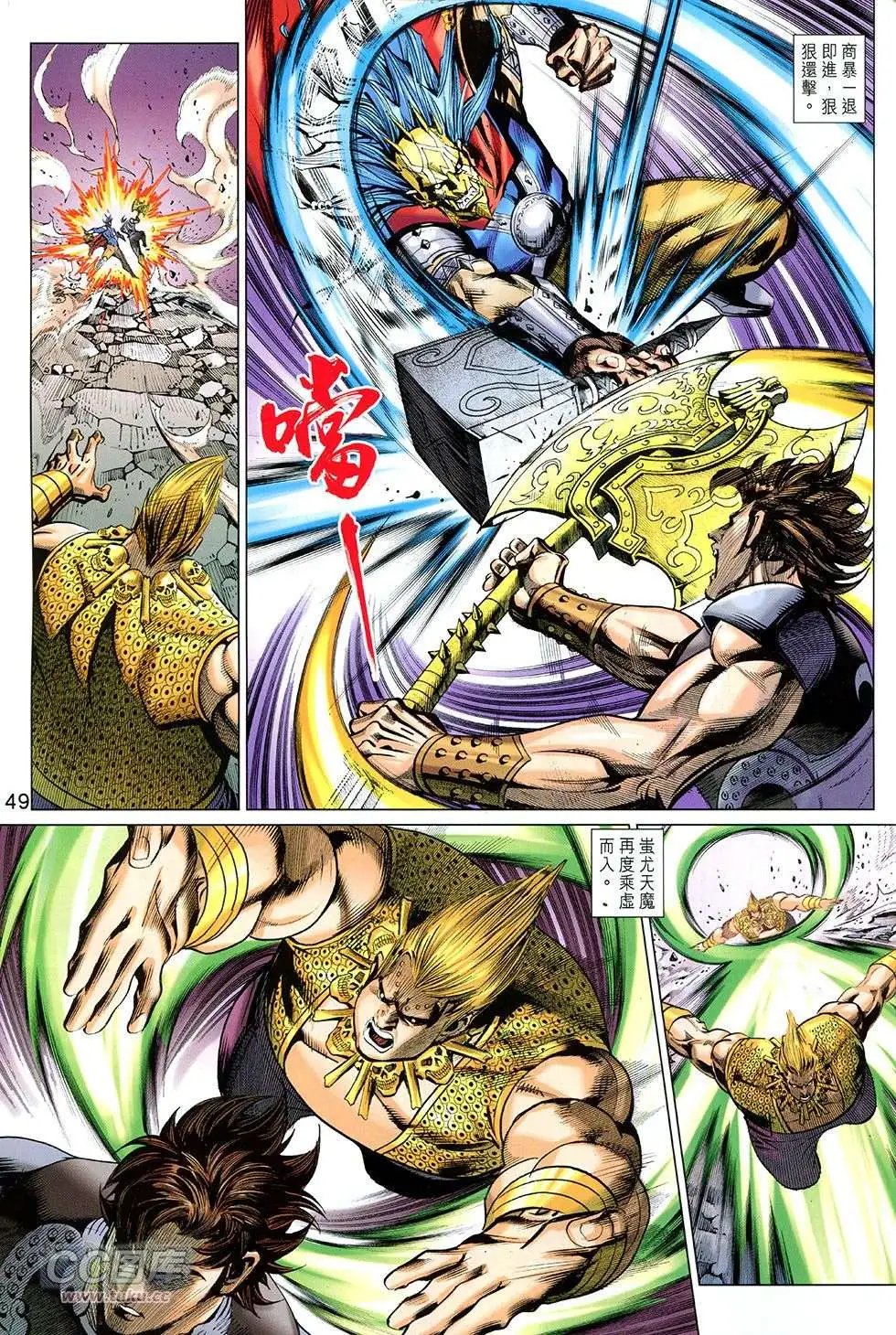 第266-267回
