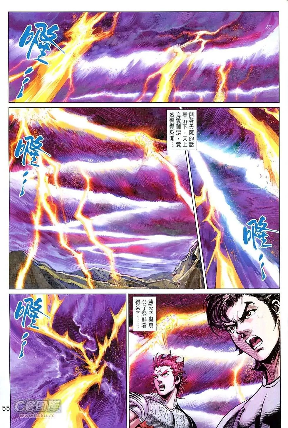 第266-267回
