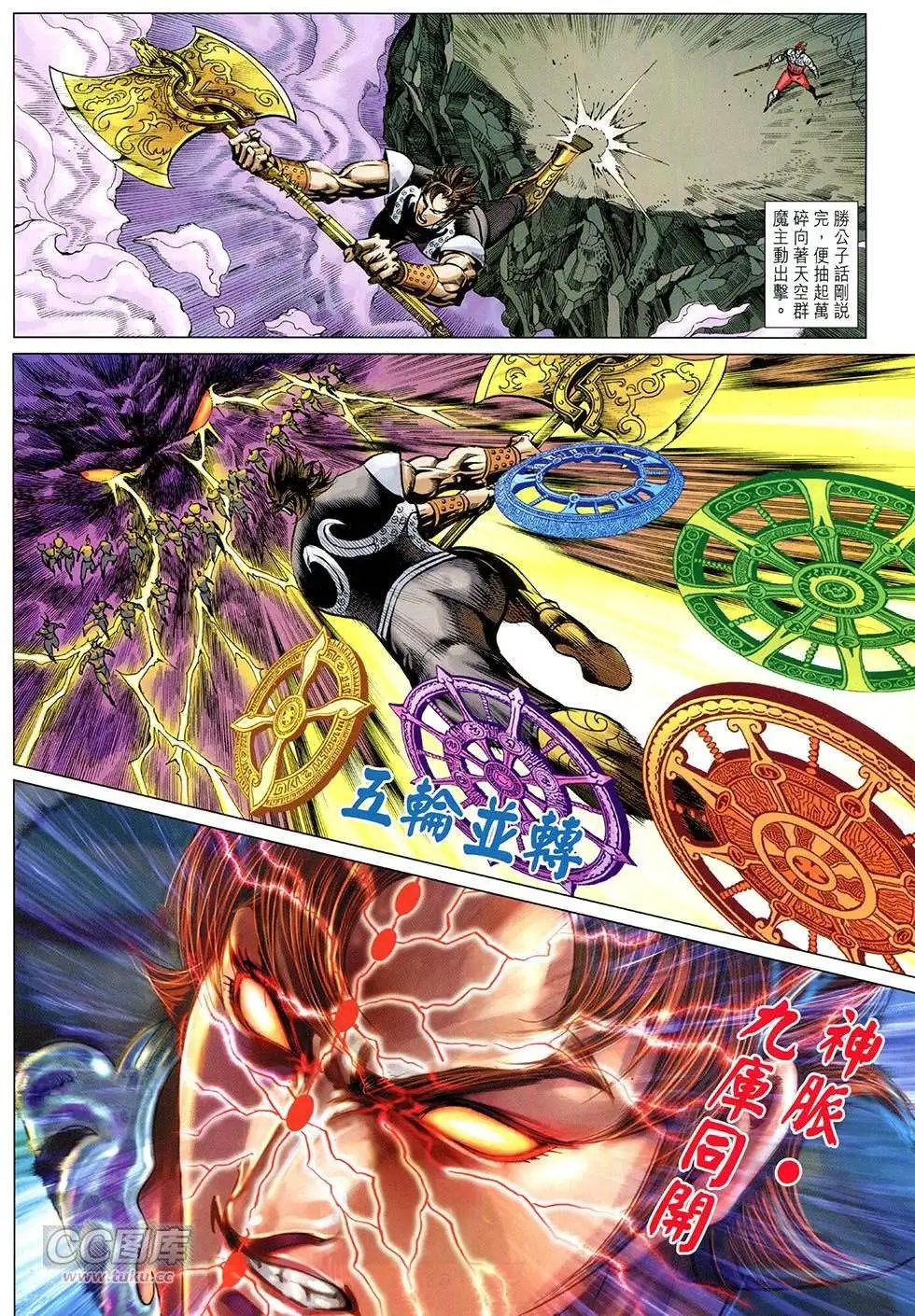 第266-267回
