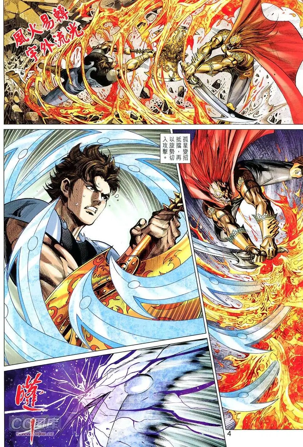 第269回